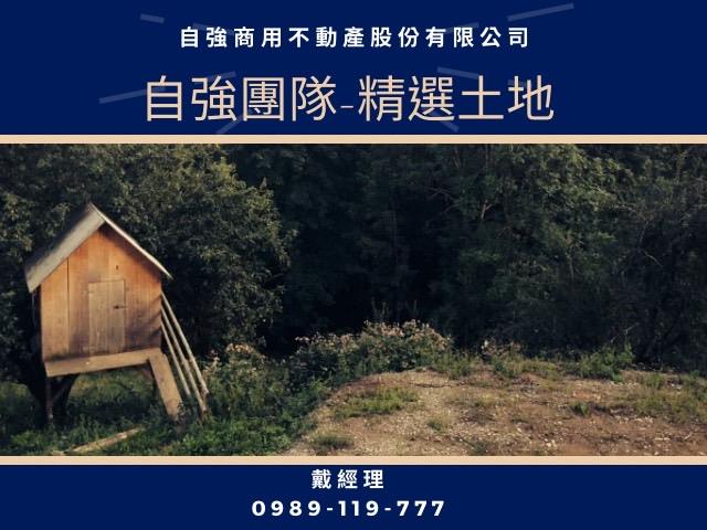 馬公農地-0