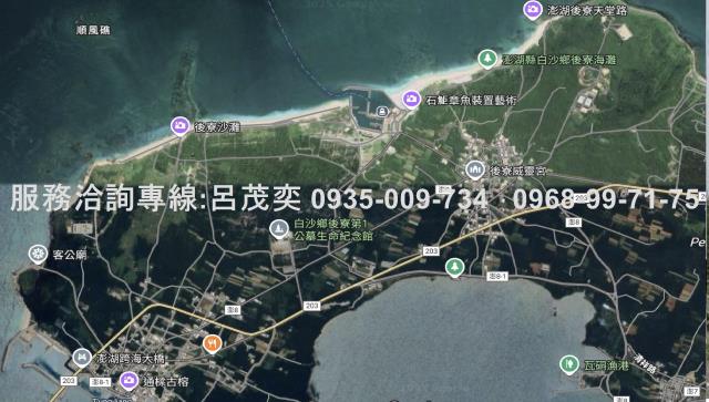 澎湖農地-9